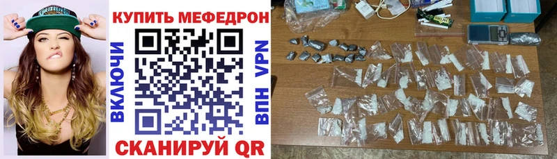 Цена Кунгур COCAIN  Alpha-PVP  OMG онион  Каннабис 