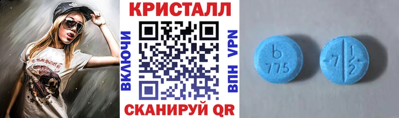 АМФЕТАМИН VHQ  где купить   Кунгур 