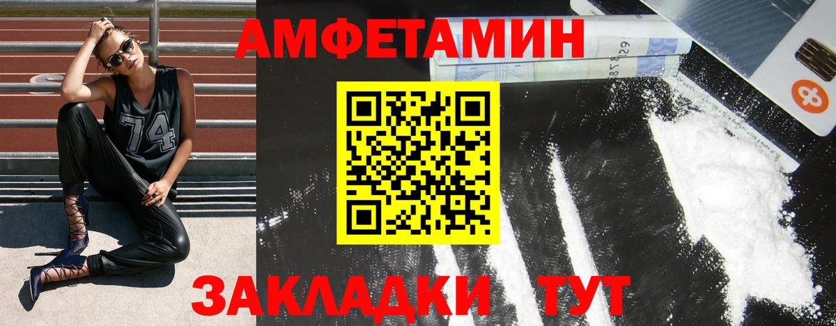 Амфетамин 98% Кунгур