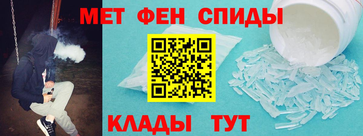 АМФ  АМФ  Кунгур  Амфетамин Premium  Вход с VPN 