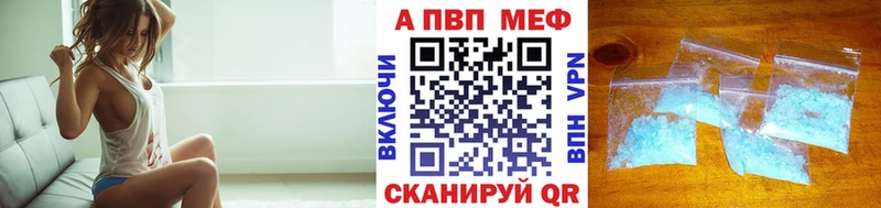 A PVP VHQ  Кунгур 