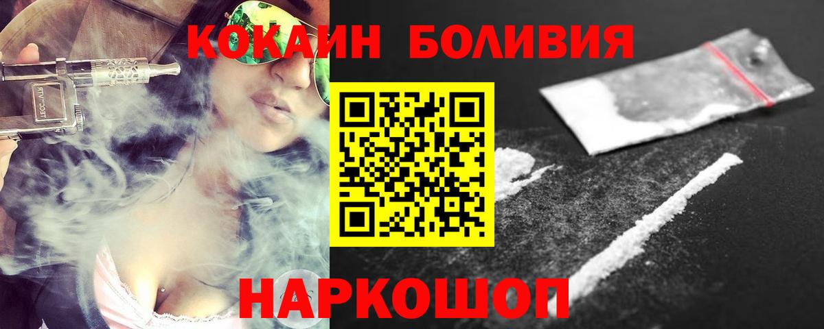 КОКАИН Columbia Кунгур
