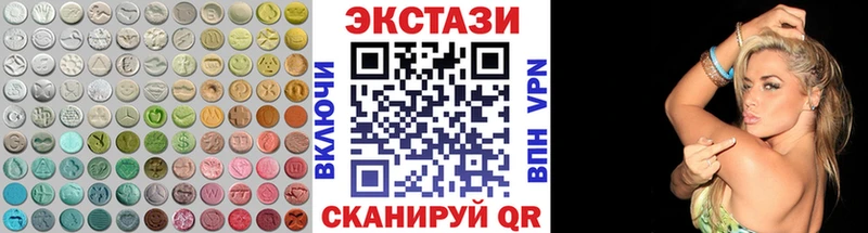 Ecstasy ешки  Кунгур 