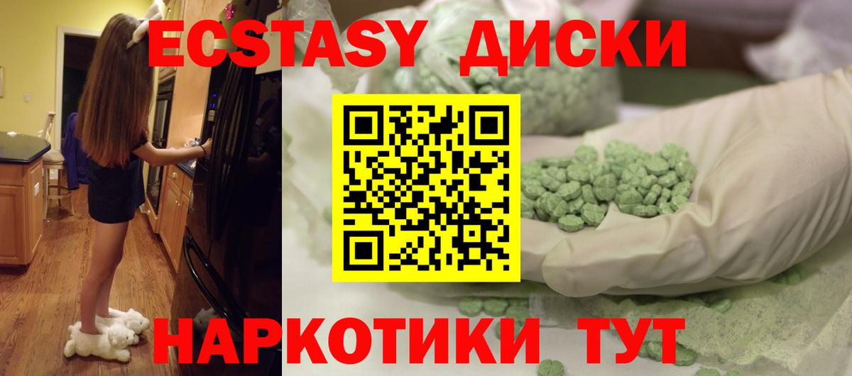 Кунгур  Вход с VPN  Марихуана  COCAIN  Меф  ГАШИШ 