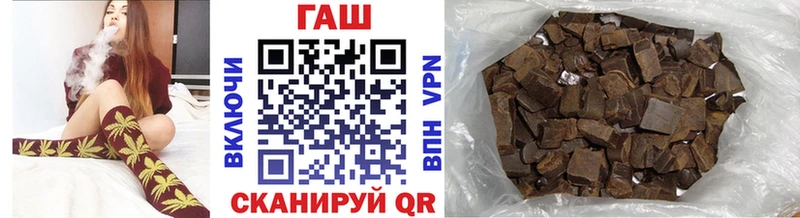закладки  Кунгур  Гашиш убойный 