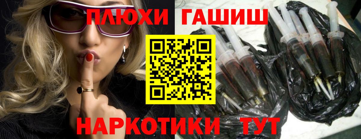 Гашиш индика сатива Кунгур