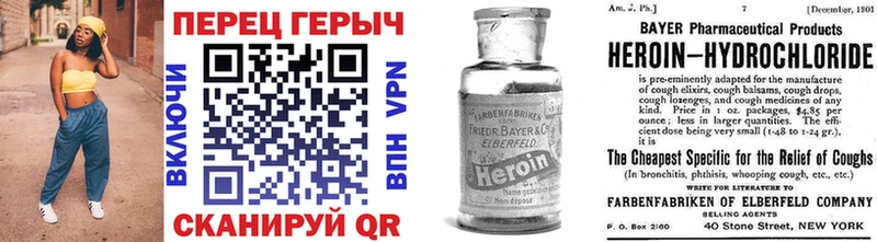 нарко площадка телеграм  Кунгур  ГЕРОИН гречка  kraken зеркало 
