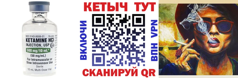 omg рабочий сайт  сколько стоит  Кунгур  Кетамин VHQ 