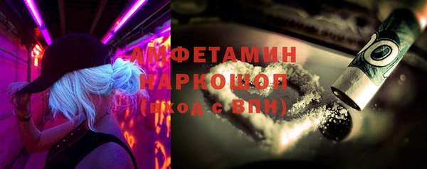 соль ск Нязепетровск