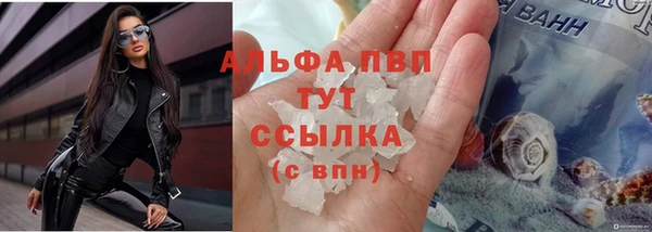 соль ск Нязепетровск
