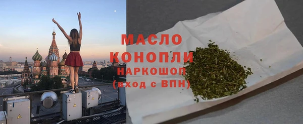 соль ск Нязепетровск