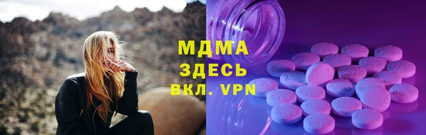 ECSTASY Нягань