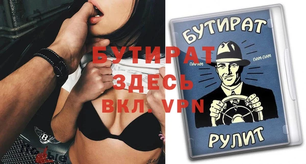 ECSTASY Нягань