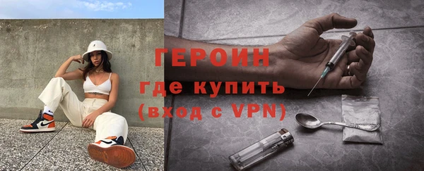 соль ск Нязепетровск