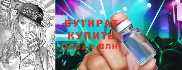 соль ск Нязепетровск