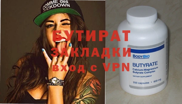 ECSTASY Нягань