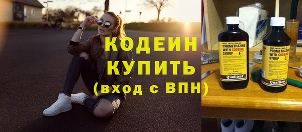 ECSTASY Нягань