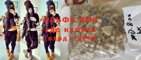apvp Няндома