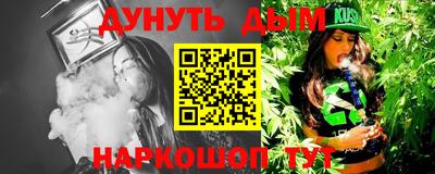 эйфоретик Гай