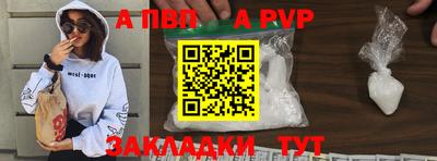 первитин Гатчина