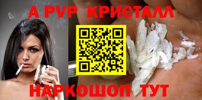 молекула духа Азнакаево