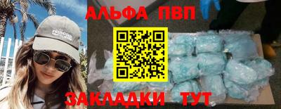 первитин Гатчина