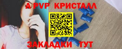 первитин Гатчина