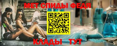 герыч Абакан