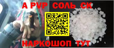 эйфоретик Гай