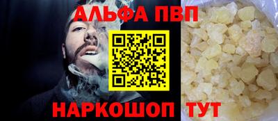 эйфоретик Гай