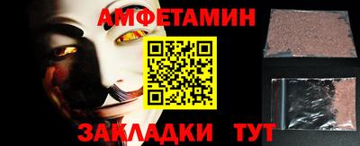 первитин Гатчина
