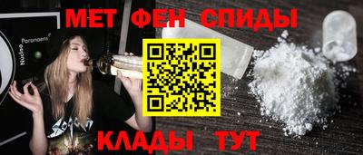 первитин Гатчина