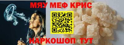 первитин Гатчина