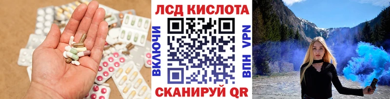 кракен как зайти  Кунгур  Лсд 25 экстази ecstasy 