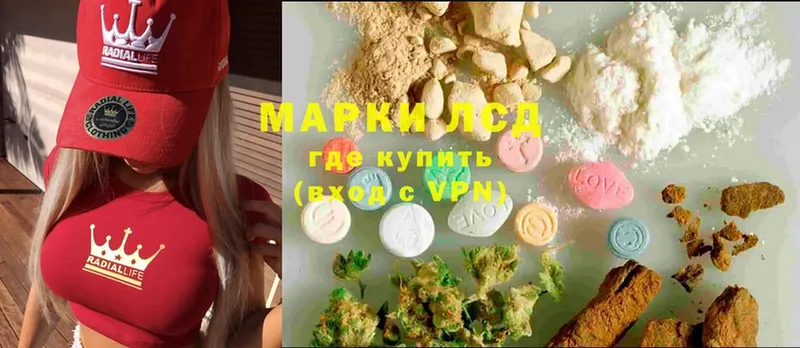 продажа наркотиков  Кунгур  LSD-25 экстази ecstasy 