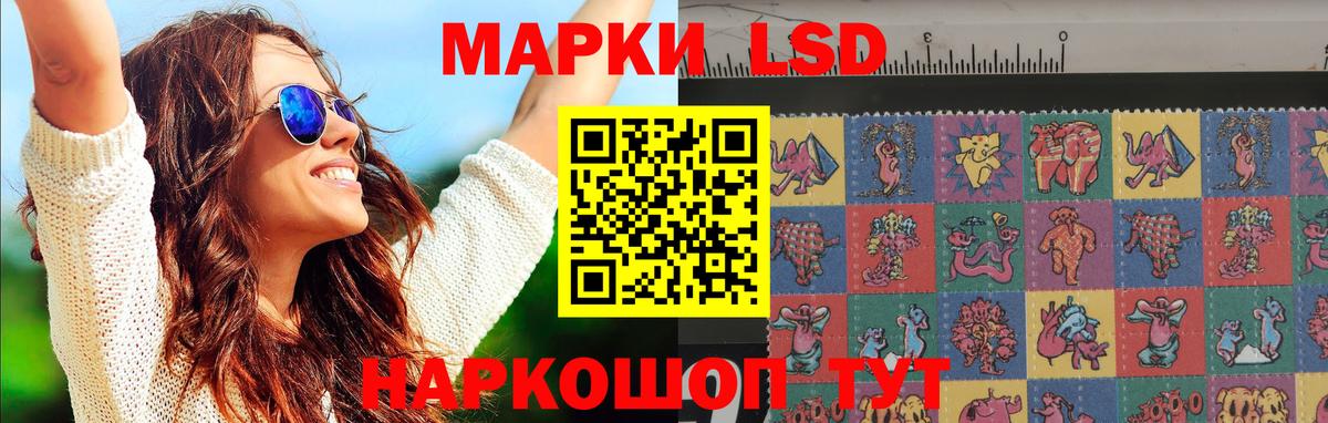LSD-25 экстази кислота  Вход с VPN  LSD-25 экстази кислота  Лсд 25 экстази  KRAKEN рабочий сайт  Кунгур 