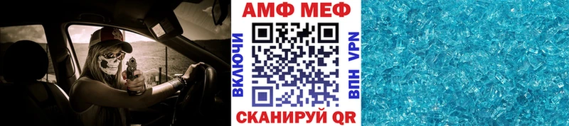 Метамфетамин винт Кунгур