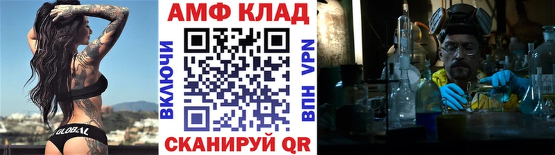 МЕТАМФЕТАМИН Декстрометамфетамин 99.9%  где купить   Кунгур 