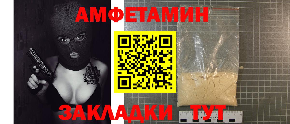 МЕТАМФЕТАМИН пудра  МЕТАМФЕТАМИН пудра  Вход с VPN  Кунгур 