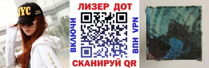 Марки 25I-NBOMe 1500мкг  OMG маркетплейс  Кунгур  где купить наркоту 
