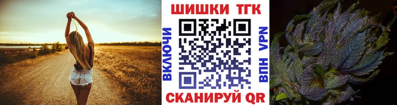 Канабис Bruce Banner  Кунгур 